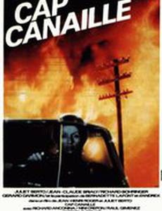 Мыс Каналья