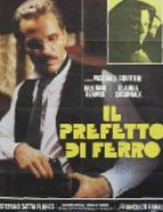 Железный префект