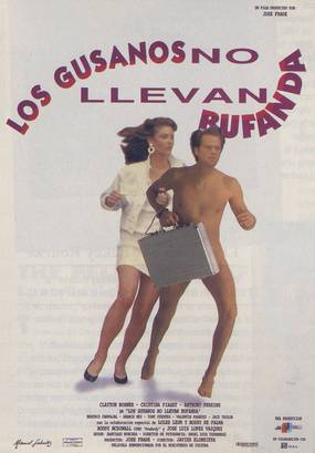 Голая мишень