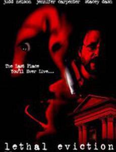 Смертельное выселение