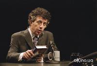 Кадр Блэйд 3: Троица