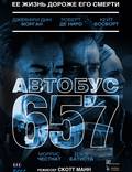 Постер из фильма "Скорость: Автобус 657" - 1