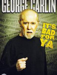 Джордж Карлин: Это плохо для тебя!