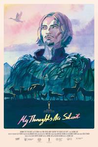 Постер Мои мысли тихие