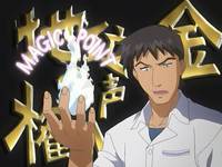 Кадр Мабурахо