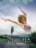 Постер из фильма "27 украденных поцелуев" - 1