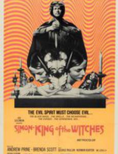 Саймон, король ведьм