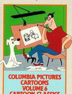 Four Wheels, No Brakes