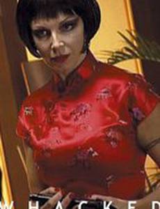 Измотанный