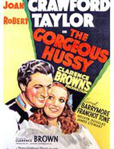 Великолепная инсинуация