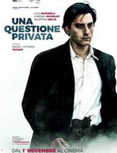 Una questione privata