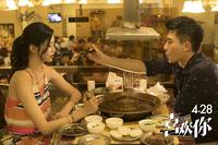 Кадр Я не этого ожидал