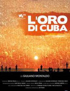 Золото Кубы