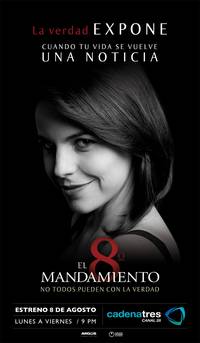 Постер Восьмая заповедь