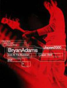 Bryan Adams: Live at the Budokan (видео)