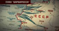Кадр Великая война