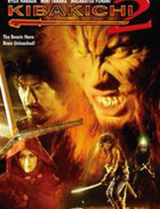 Кибакичи: Одержимый дьяволом 2