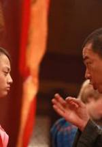 Ли Лин Джин фото