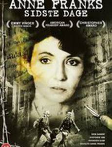 Убежище Анны Франк