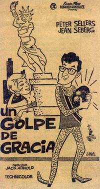 Постер Рёв мыши