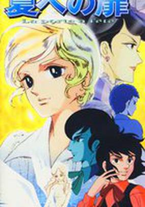 На пороге лета