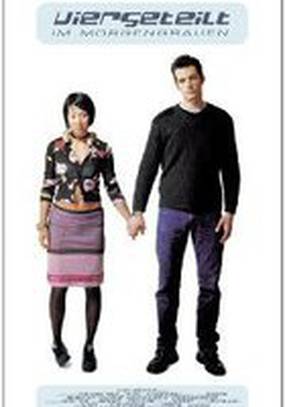 Расчленённый на рассвете