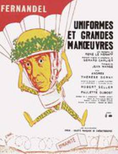 Uniformes et grandes manoeuvres