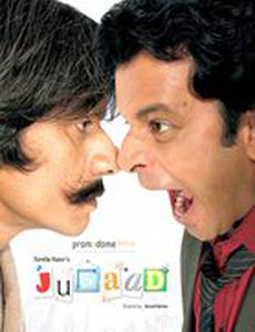 Дело всей жизни