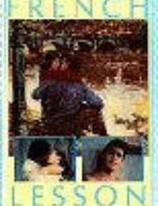 Принц–лягушка