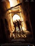 Постер из фильма "Джинны" - 1