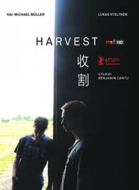 Постер Урожай