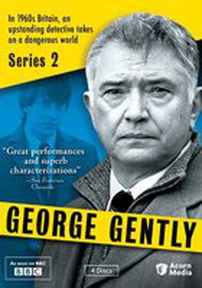 Инспектор Джордж Джентли