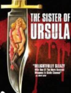 Сестра Урсулы