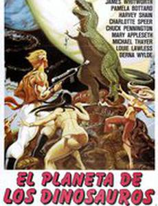 Планета динозавров