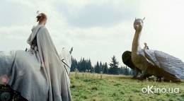 Кадр из фильма "Эрагон" - 2