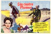 Постер Четыре пера