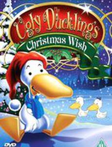 Рождественское желание Гадкого Утенка