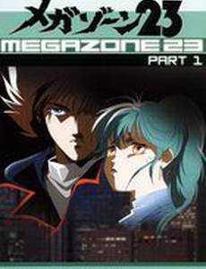 Мегазона 23 (видео)