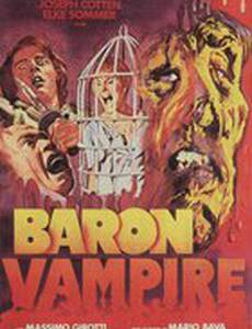 Камера пыток