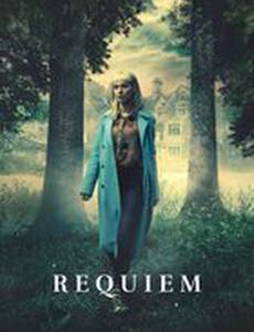 Реквием