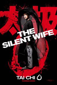 Постер Ученик мастера