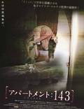 Постер из фильма "Квартира 143" - 1