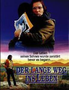 Разорванные узы