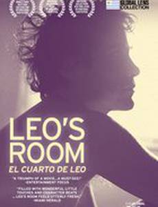 Комната Лео