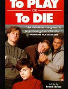 Играй или умри