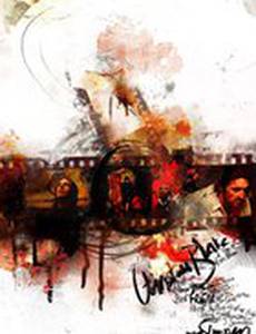 Кристиан Блейк