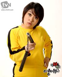 Постер Грубая мисс Ён-э