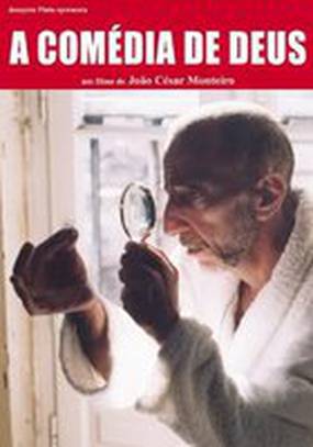 Божественная комедия