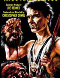 Тит Андроник