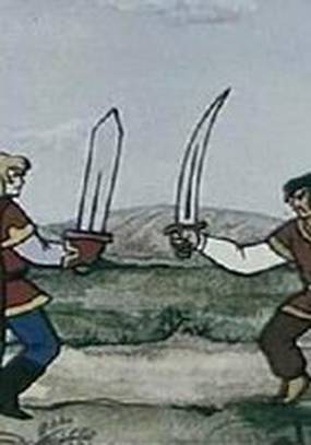 Два богатыря